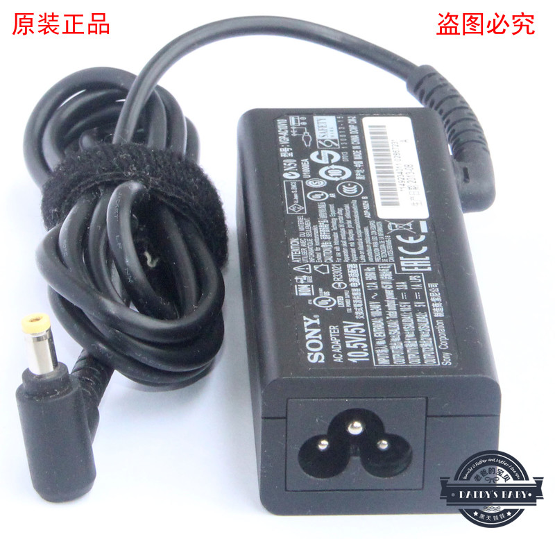 *Brand NEW*SONY DC 10.5V3.8A (40W) 5V1A(USB) AGP-AC10V10 VJ8AC10V9 AC DC Adapter POWER SUPPLY - Click Image to Close